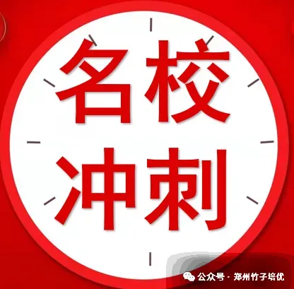 枫杨真题 第二讲 每日一练 第5天(视频) 第67张 枫杨真题 第二讲 每日一练 第5天(视频) 第67张