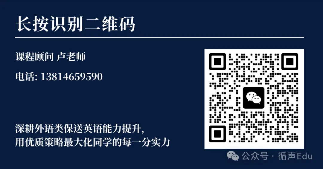 外语保送真题精讲 | 一起学习《纽约客》怎么聊“最喜欢的书” 第13张 外语保送真题精讲 | 一起学习《纽约客》怎么聊“最喜欢的书” 第13张