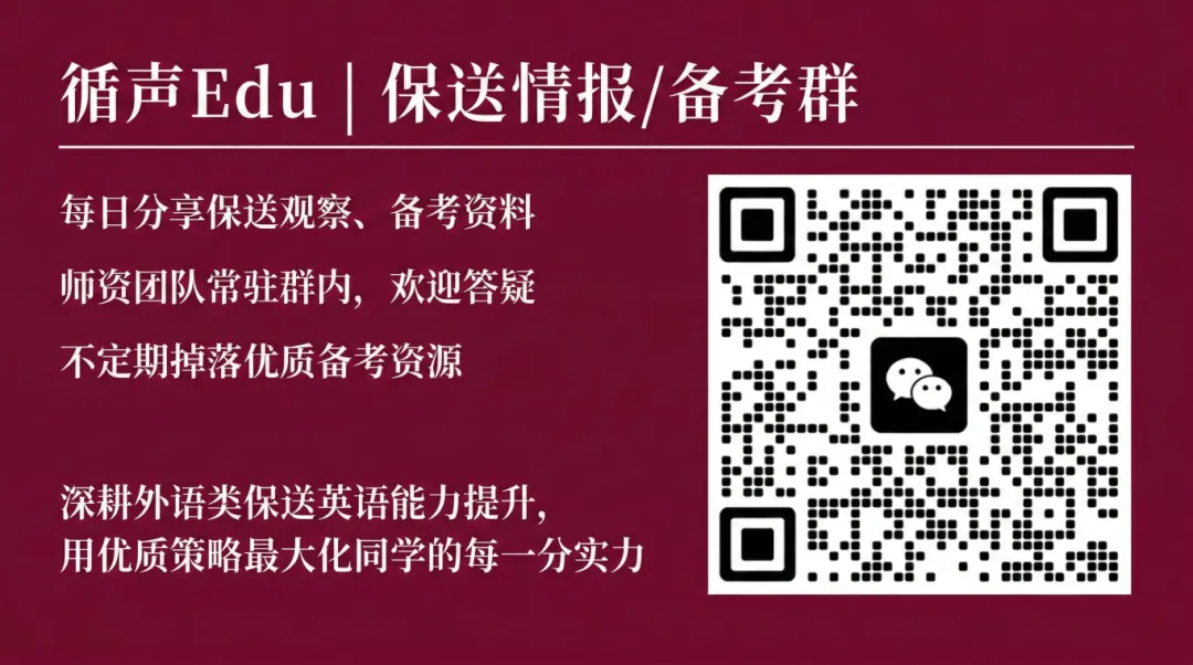 外语保送真题精讲 | 一起学习《纽约客》怎么聊“最喜欢的书” 第14张 外语保送真题精讲 | 一起学习《纽约客》怎么聊“最喜欢的书” 第14张