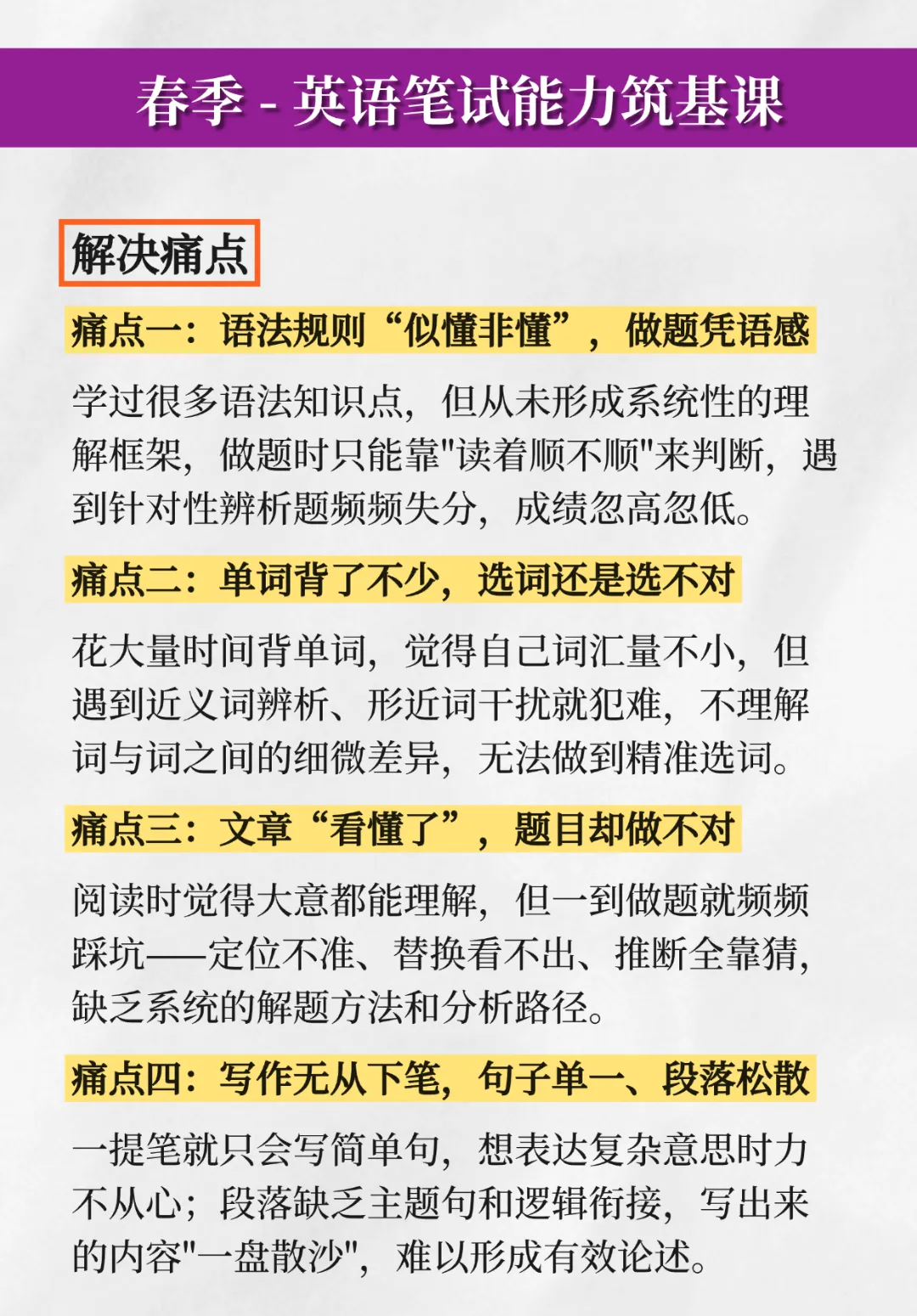 外语保送真题精讲 | 一起学习《纽约客》怎么聊“最喜欢的书” 第16张 外语保送真题精讲 | 一起学习《纽约客》怎么聊“最喜欢的书” 第16张