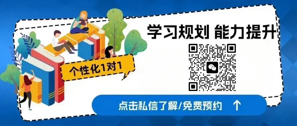 2026中考必看|顺德初中指标生名额盘点,填志愿直接用! 第26张 2026中考必看|顺德初中指标生名额盘点,填志愿直接用! 第26张
