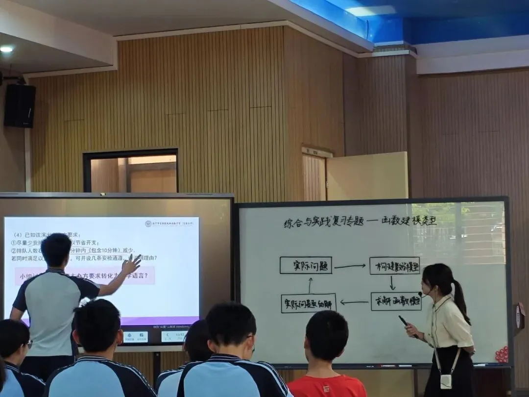 聚焦“教学评一致性”,精准赋能中考复习 第8张 聚焦“教学评一致性”,精准赋能中考复习 第8张