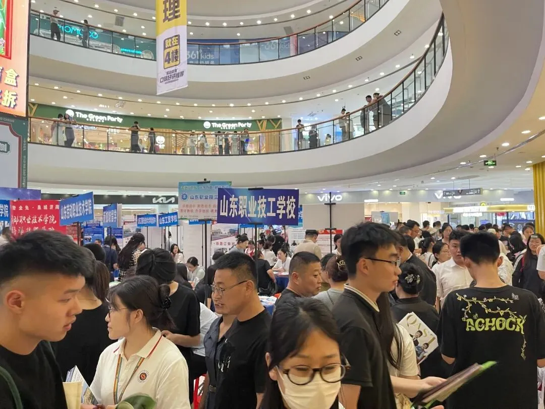 赢在中考 ∣ 山东广电·2026中考政策解读暨高中名校见面会即将开启 第2张