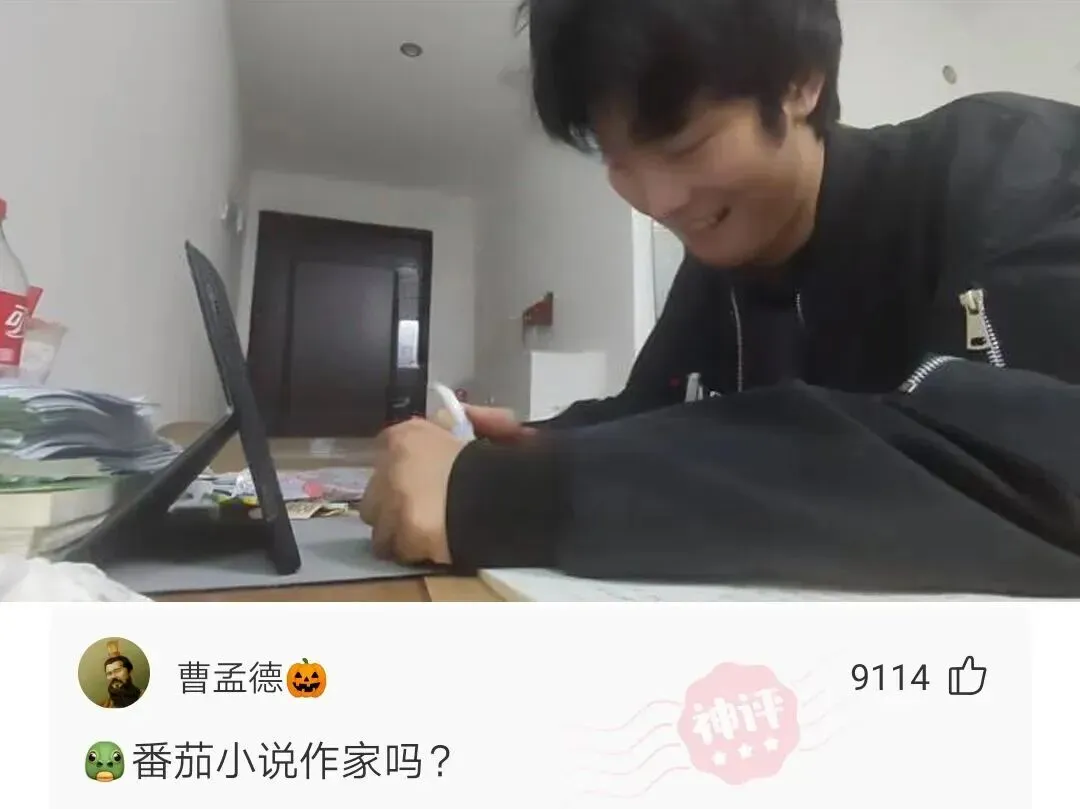 神回复: 我老弟的试卷看了真没绷住,网友:啥也别说了,先打吧 第5张