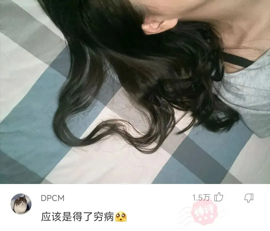 神回复: 我老弟的试卷看了真没绷住,网友:啥也别说了,先打吧 第6张