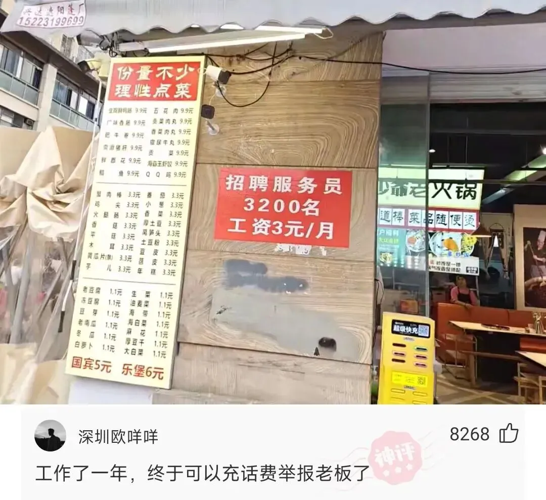 神回复: 我老弟的试卷看了真没绷住,网友:啥也别说了,先打吧 第8张
