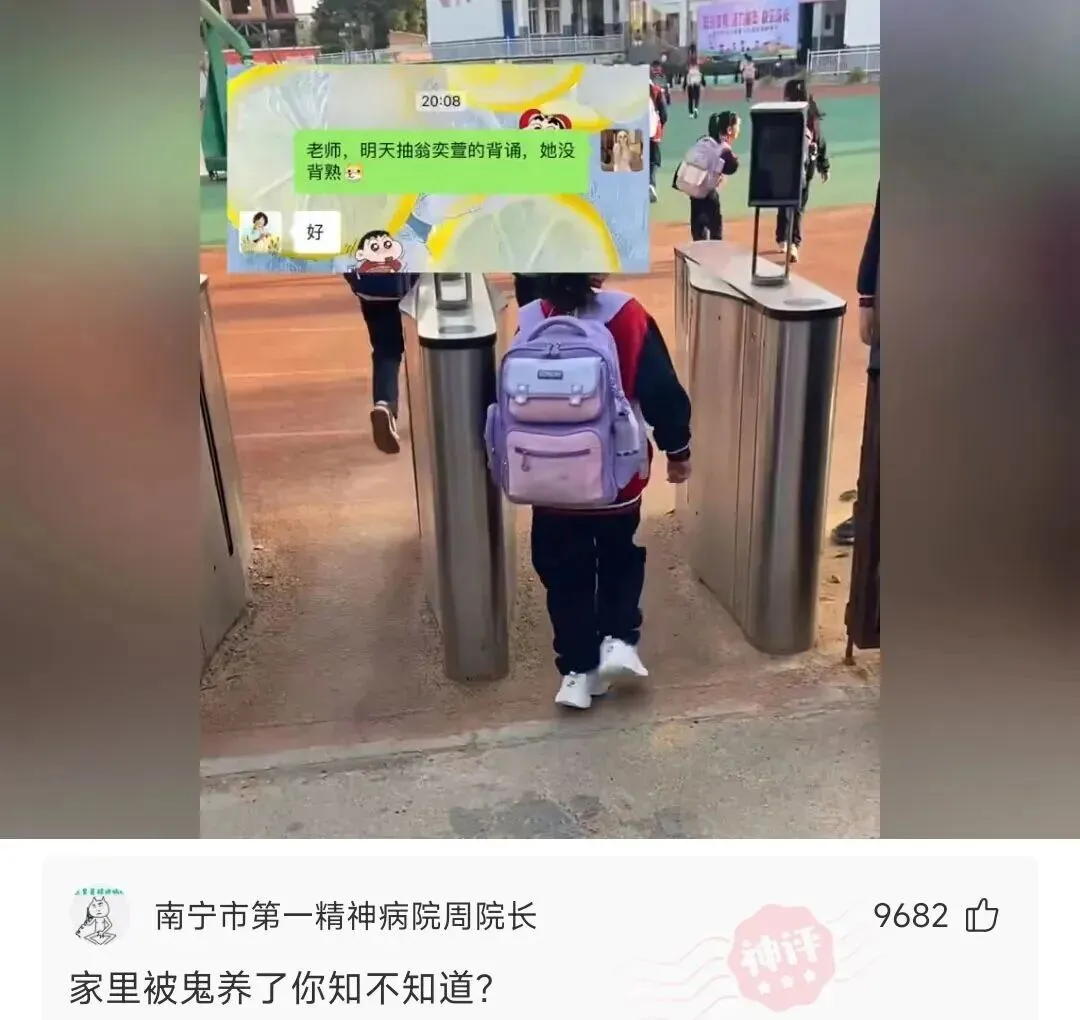 神回复: 我老弟的试卷看了真没绷住,网友:啥也别说了,先打吧 第10张