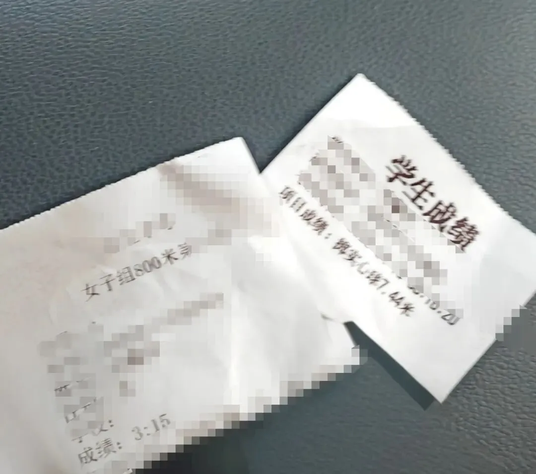 体育中考(2) 第2张