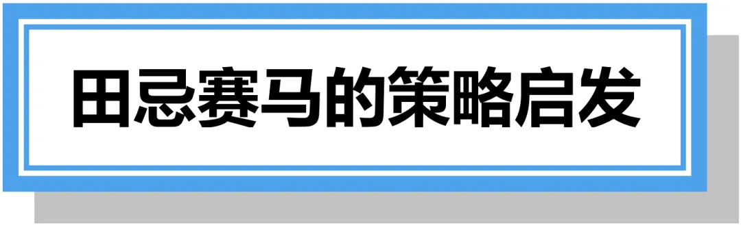 讲讲中考数学考试策略(其实适用任何年级) 第6张 讲讲中考数学考试策略(其实适用任何年级) 第6张