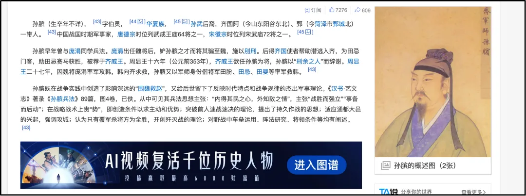 讲讲中考数学考试策略(其实适用任何年级) 第10张 讲讲中考数学考试策略(其实适用任何年级) 第10张