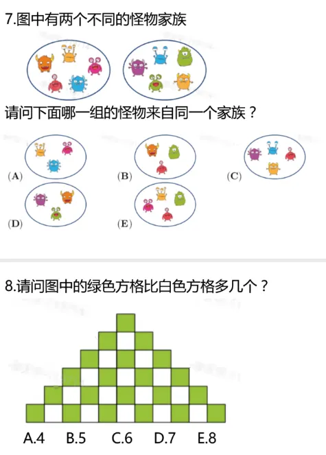 2026年袋鼠数学LevelA-B真题领取免费领取!1-4年级学生不能错过~ 第5张