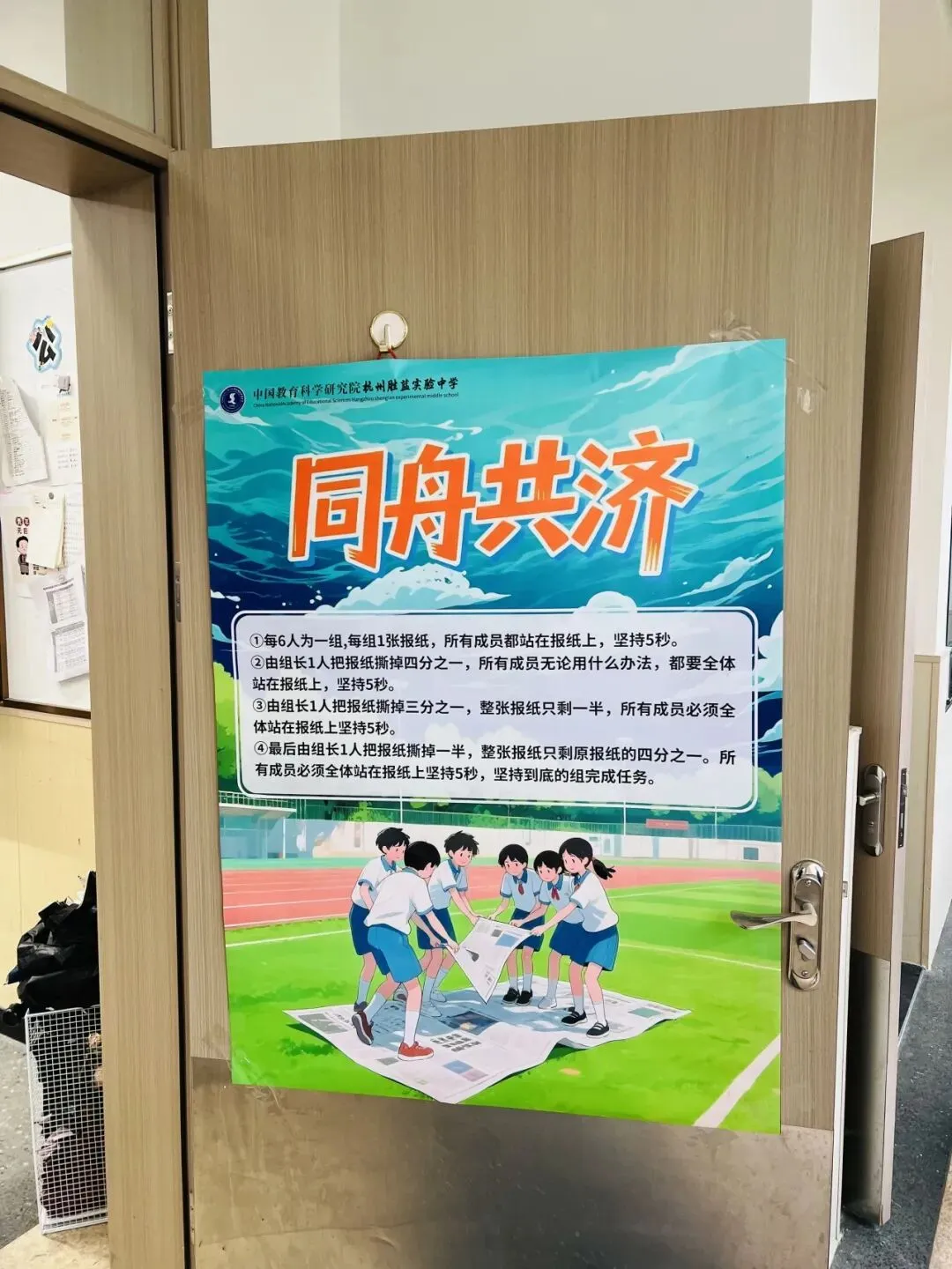 【助力中考】凝心释压,逐光前行——九年级青春心灵赋能拓展活动 第23张