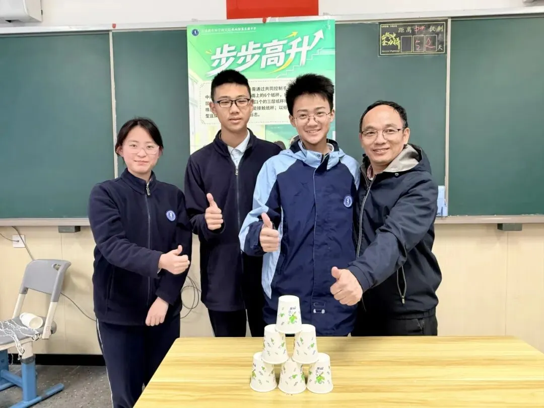 【助力中考】凝心释压,逐光前行——九年级青春心灵赋能拓展活动 第28张