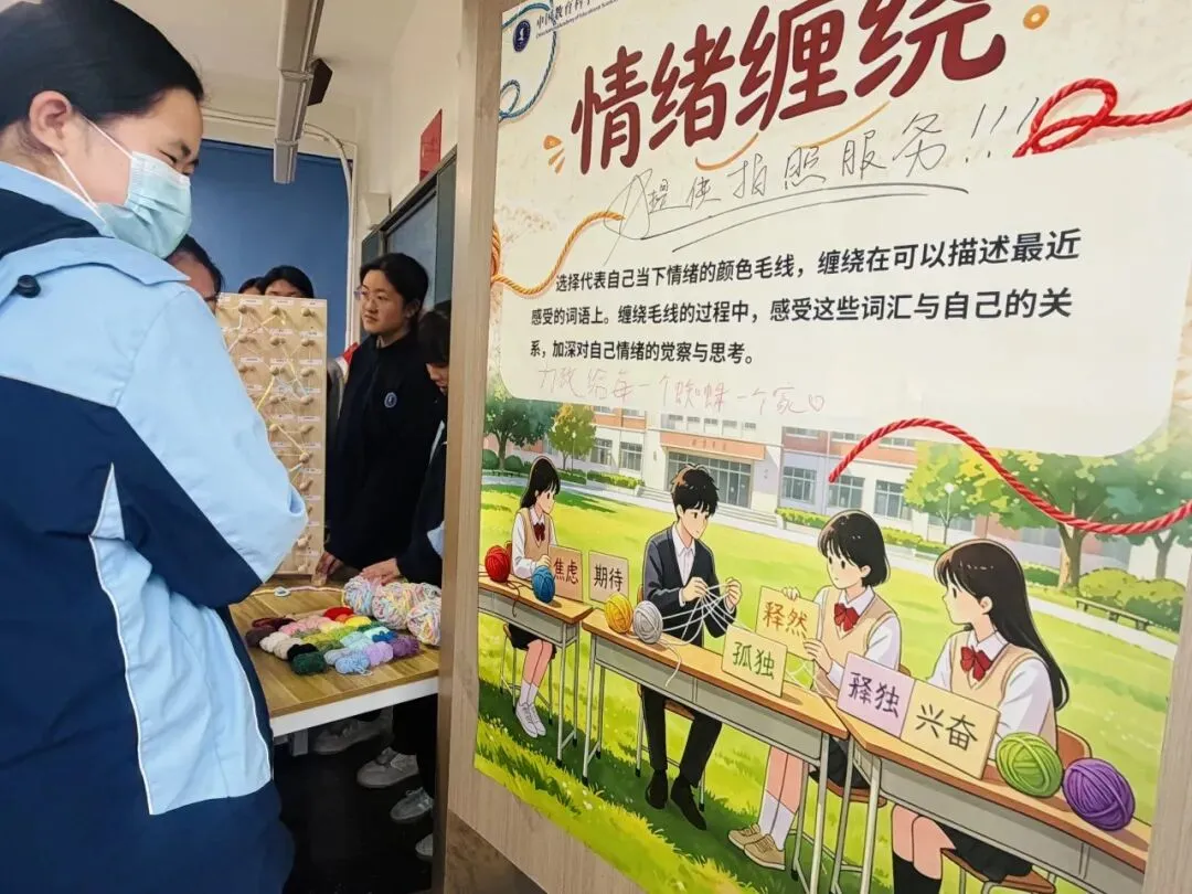 【助力中考】凝心释压,逐光前行——九年级青春心灵赋能拓展活动 第36张