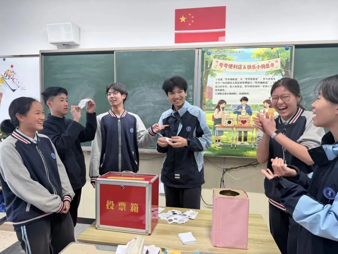 【助力中考】凝心释压,逐光前行——九年级青春心灵赋能拓展活动 第38张
