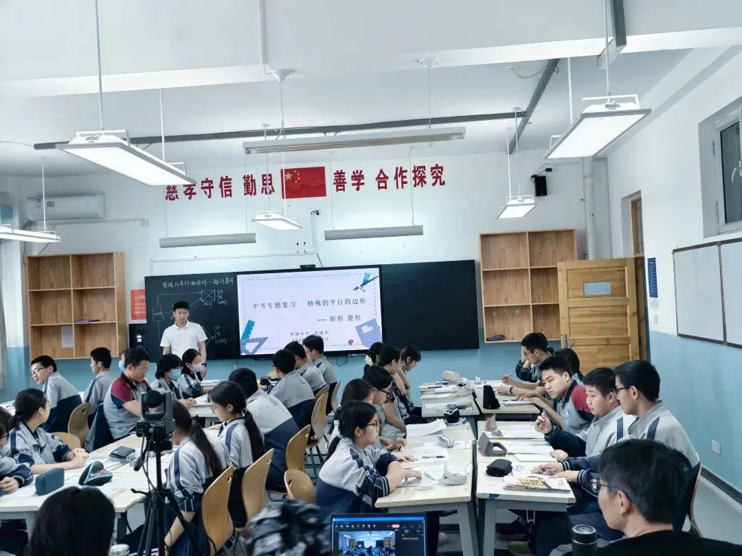 聚焦素养明方向 精准施策备中考——克拉玛依市2026年中考数学备考研讨活动 第5张