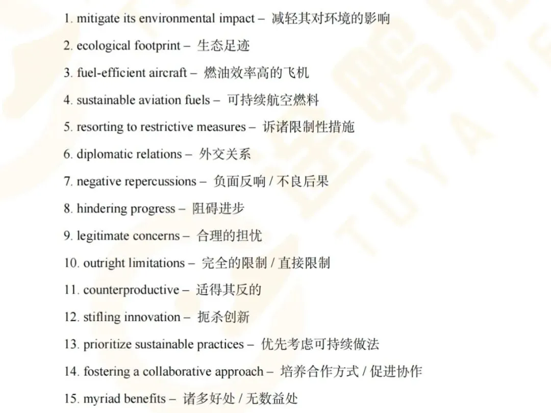 2026年4月雅思纸笔写作真题全解析 | 附参考范文 第11张 2026年4月雅思纸笔写作真题全解析 | 附参考范文 第11张