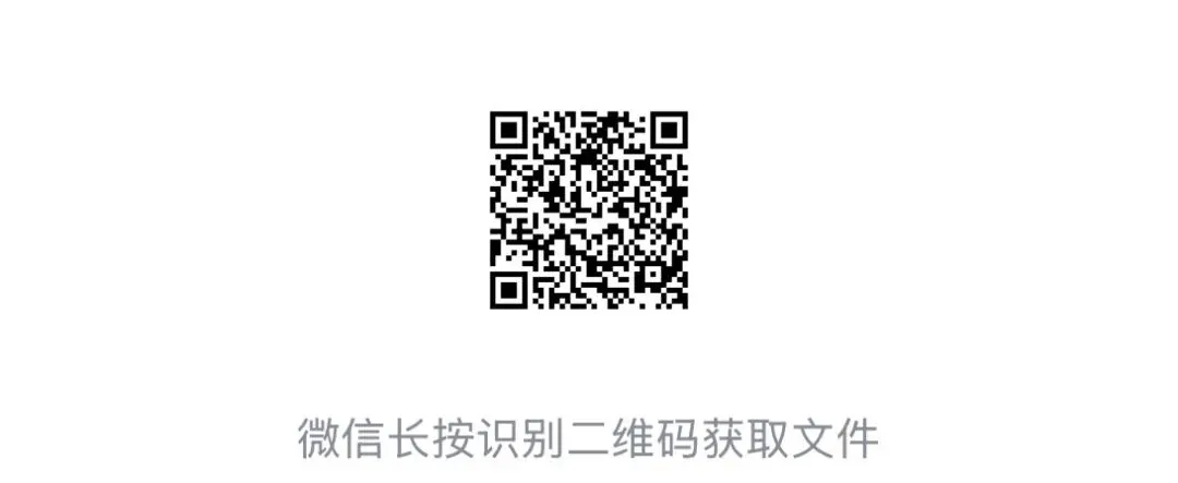 中考冲刺卷|2026年4月浙江省“浙共体”中考仿真冲刺卷(四)「全科」试题(含答案;听力录音;听力材料) 第58张 中考冲刺卷|2026年4月浙江省“浙共体”中考仿真冲刺卷(四)「全科」试题(含答案;听力录音;听力材料) 第58张