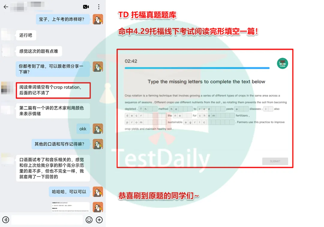4月托福考情复盘:口语写作真题难点解析 第6张