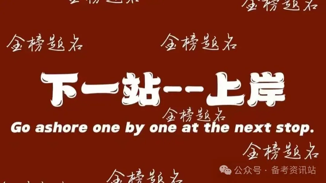 保定市2026中考自主招生情况前瞻(V2605) 第1张 保定市2026中考自主招生情况前瞻(V2605) 第1张