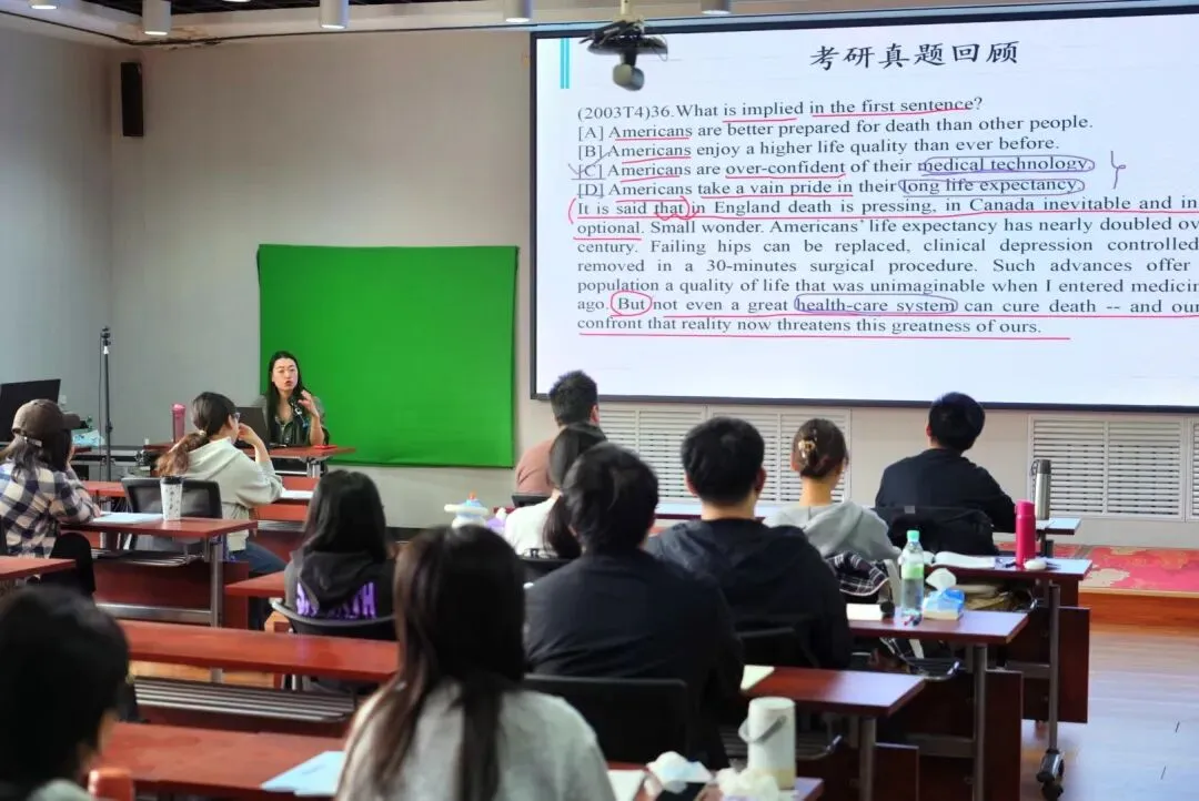 为什么同道真题,有人秒选有人纠结?不是基础差,是没摸到真题的「隐藏开关」 第10张