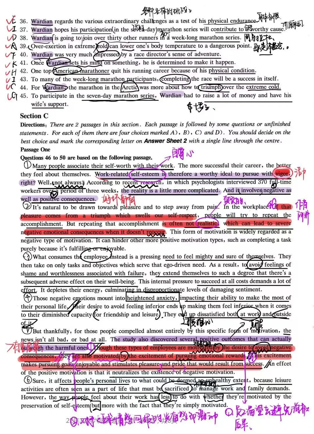 为什么同道真题,有人秒选有人纠结?不是基础差,是没摸到真题的「隐藏开关」 第19张