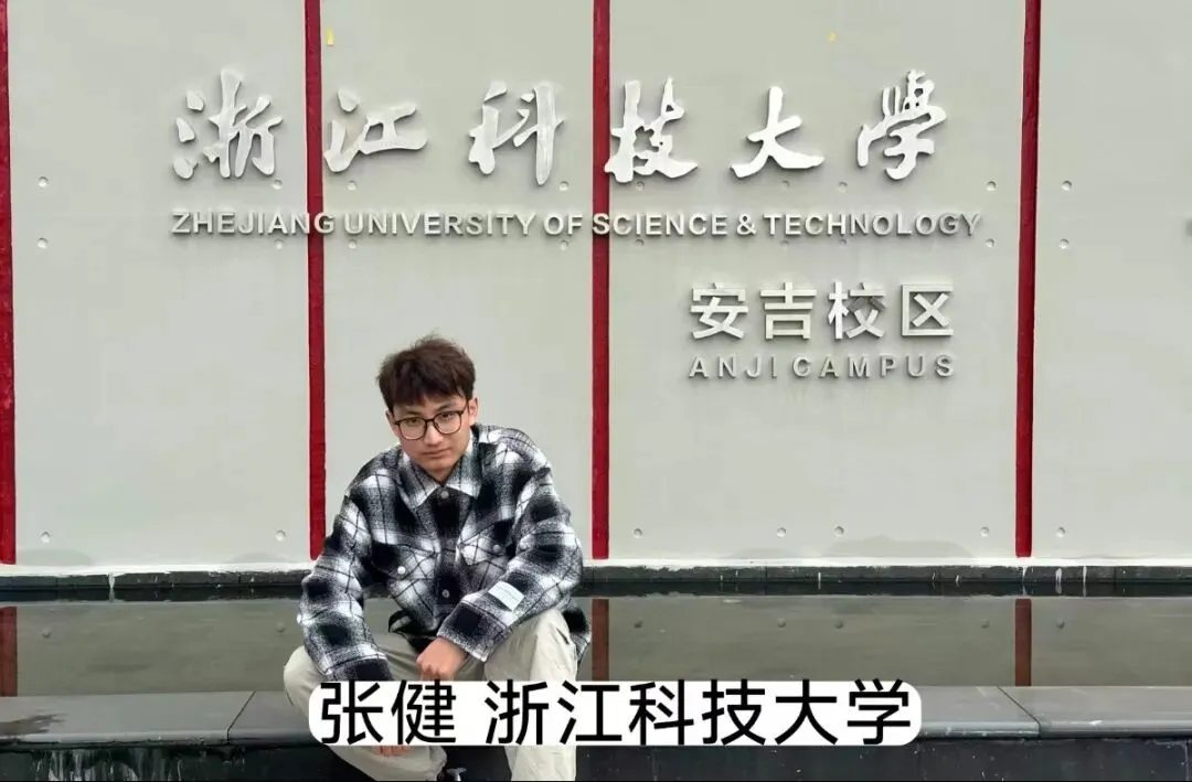 中考500分左右,高考冲上600+!杭州这所高中有大批中等生逆风翻盘! 第32张 中考500分左右,高考冲上600+!杭州这所高中有大批中等生逆风翻盘! 第32张