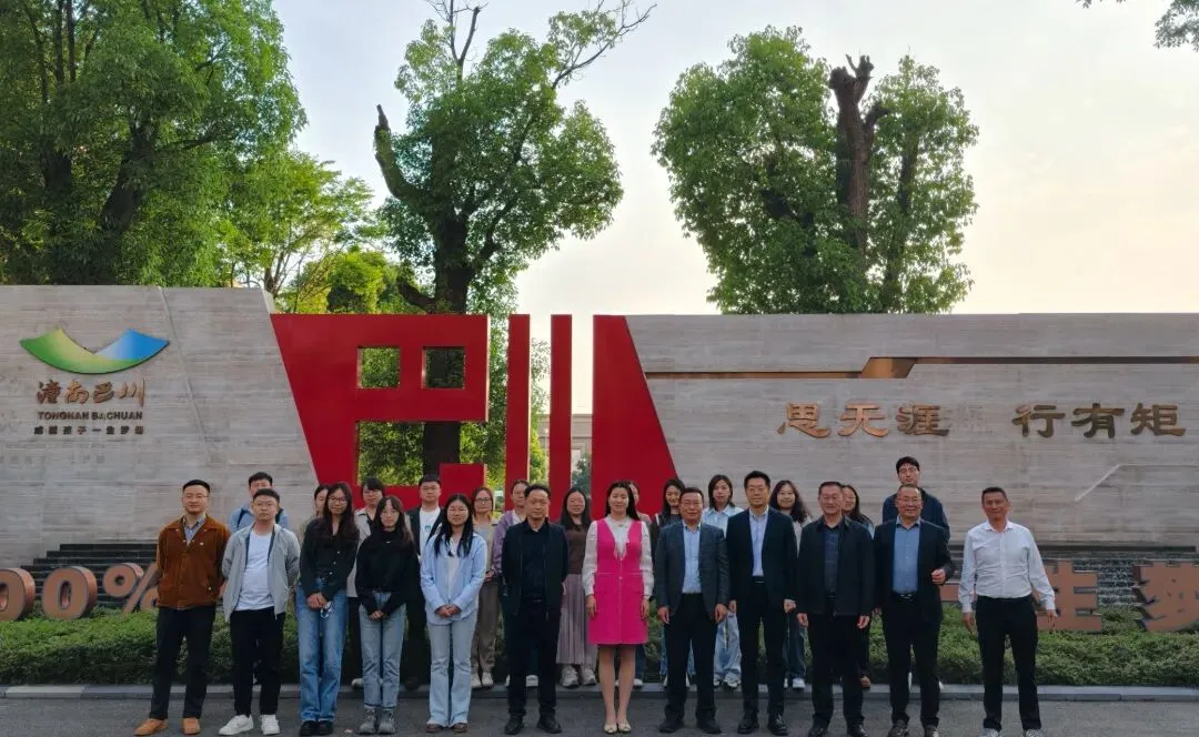 名师领航研策略 专家赋能备中考 | 潼南巴川中学中考数学复习专题教研会圆满落幕 第12张 名师领航研策略 专家赋能备中考 | 潼南巴川中学中考数学复习专题教研会圆满落幕 第12张