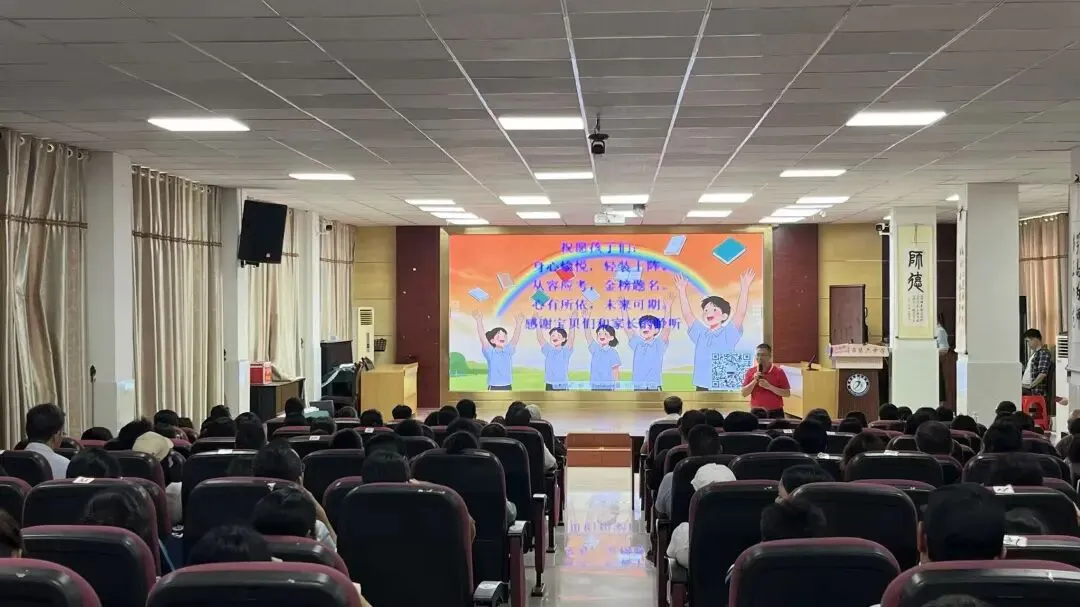 家校携手共筑梦想 凝心聚力备战中考——钦州市第六中学2026年初三年级家校共育会议圆满召开 第14张 家校携手共筑梦想 凝心聚力备战中考——钦州市第六中学2026年初三年级家校共育会议圆满召开 第14张