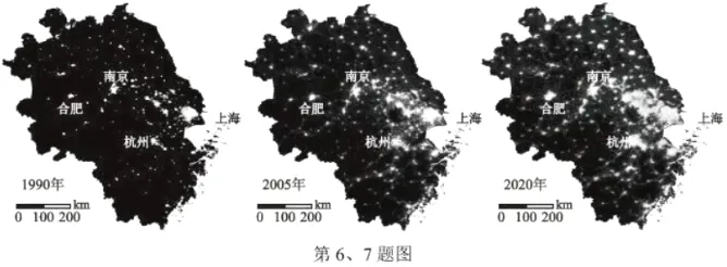 2026年1月高考地理真题(浙江卷)及答案 第6张 2026年1月高考地理真题(浙江卷)及答案 第6张