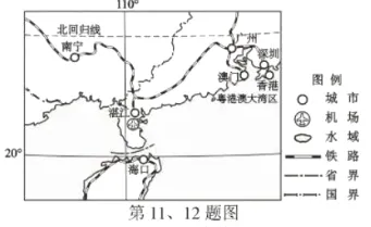 2026年1月高考地理真题(浙江卷)及答案 第8张 2026年1月高考地理真题(浙江卷)及答案 第8张