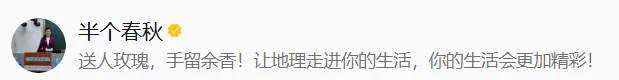 2026年1月高考地理真题(浙江卷)及答案 第21张 2026年1月高考地理真题(浙江卷)及答案 第21张
