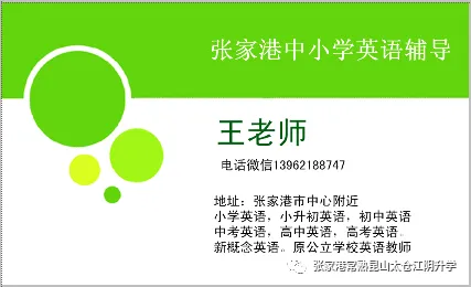 冲刺中考一模!2026昆山太仓常熟张家港中考一模时间安排+考试范围出炉 第5张