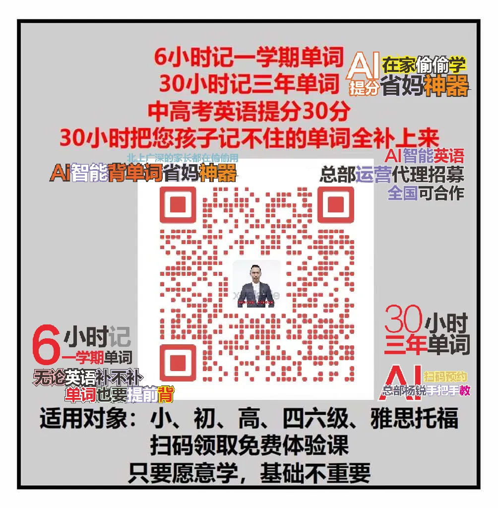 2026年广州市中考物理化学实验操作考试温馨提示 第13张 2026年广州市中考物理化学实验操作考试温馨提示 第13张