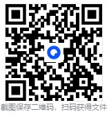 山东泰山教育联盟2026届高三下学期4月考试模拟数学试题及答案 第2张