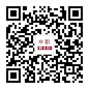 从职高生到985高校博士、从中考失利到世界冠军…… 第18张 从职高生到985高校博士、从中考失利到世界冠军…… 第18张