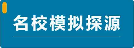 区域发展-备战2026年高考地理真题题源解密(新高考通用)(解析版) 第20张 区域发展-备战2026年高考地理真题题源解密(新高考通用)(解析版) 第20张