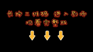苏蔓短剧《女儿满分试卷被撕后我亮出真实身份》后续完整版全剧(合集/大结局) 第2张