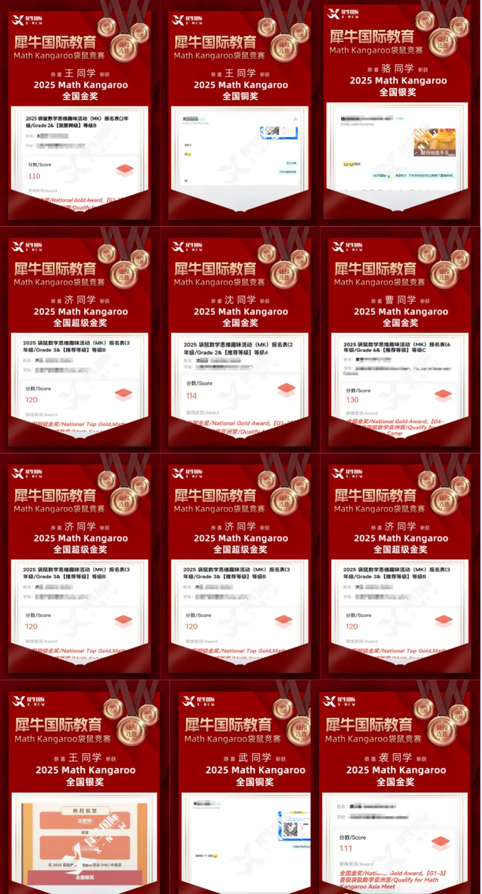 真题福利 | 2026袋鼠竞赛Level A-F全等级真题+答案解析,免费领取~ 第13张