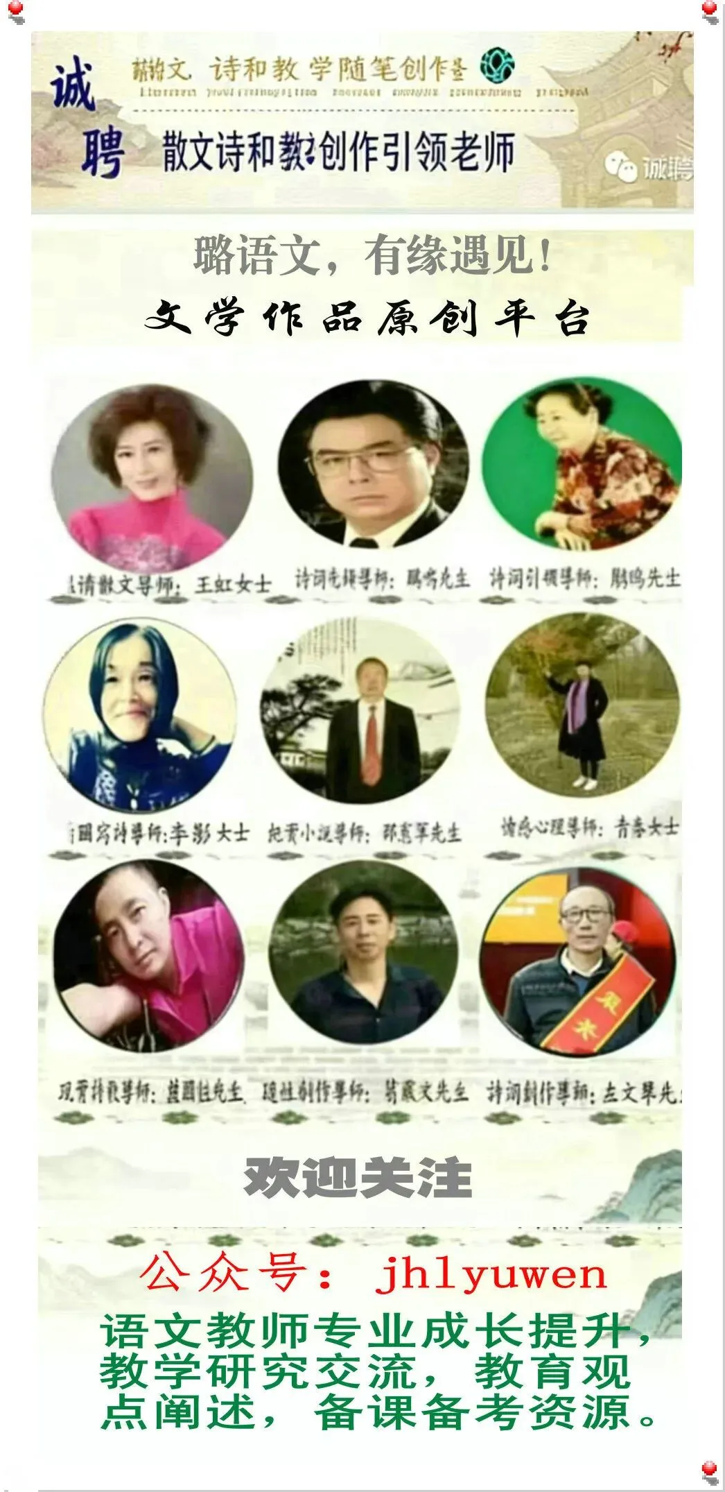 【璐语文】中考语文阅读理解方法详述,掌握后事半功倍! 第9张