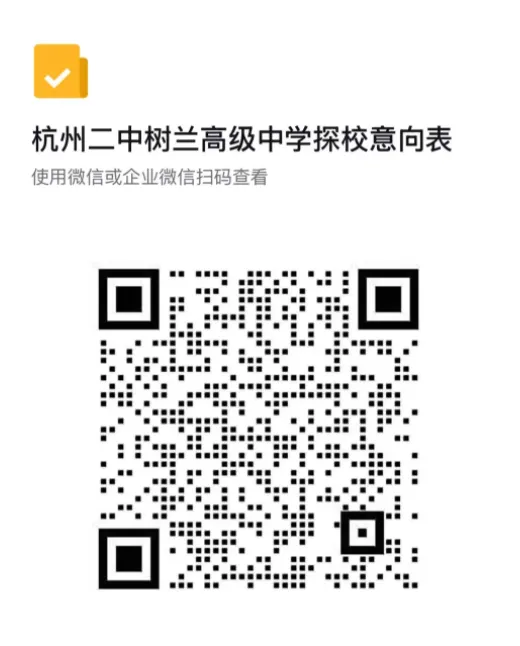 中考公办普高线边缘的家长,该怎么选学校? 第6张