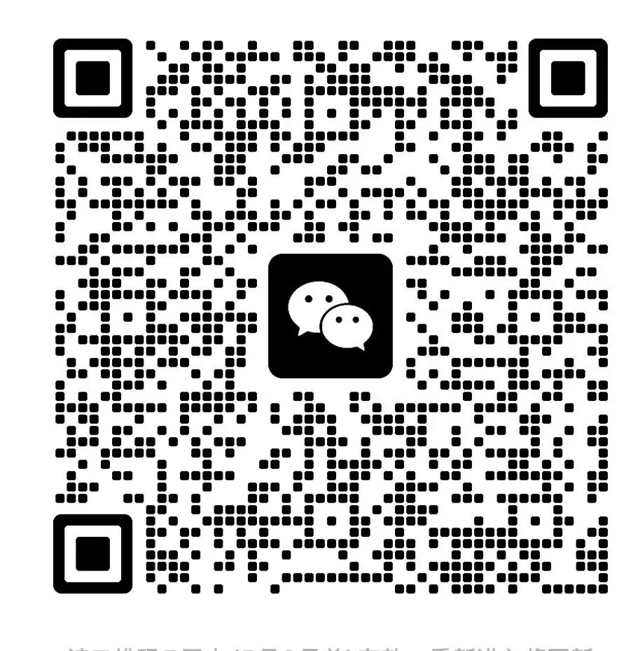 七年级 | 47中七下期中生物试卷 第4张