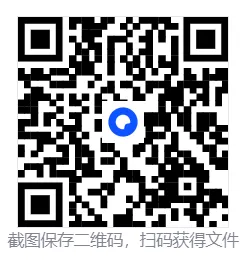 【初中资料】2026年《江苏13大市中考试卷与标准模拟优化38套》语文 化学 物理 数学提优版,电子版,可下载打印 第7张 【初中资料】2026年《江苏13大市中考试卷与标准模拟优化38套》语文 化学 物理 数学提优版,电子版,可下载打印 第7张