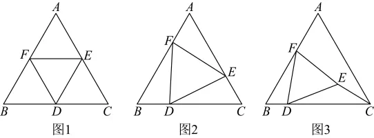 期中真题||2026年四川嘉祥教育集团七年级下学期期中质量监测数学试题 第8张