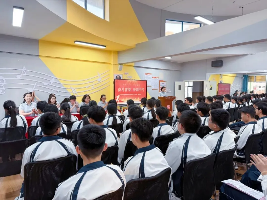 表彰砺志 心向中考 || 昆明东优教育集团汇承中学初三年级阶段性测试表彰暨心理赋能活动 第4张 表彰砺志 心向中考 || 昆明东优教育集团汇承中学初三年级阶段性测试表彰暨心理赋能活动 第4张