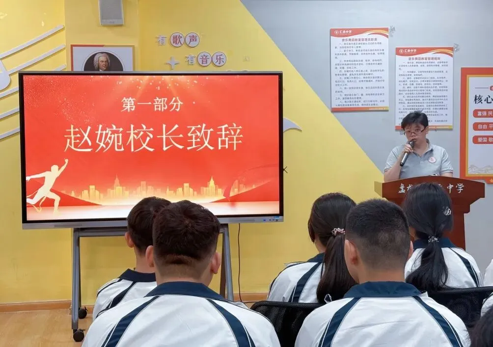 表彰砺志 心向中考 || 昆明东优教育集团汇承中学初三年级阶段性测试表彰暨心理赋能活动 第7张 表彰砺志 心向中考 || 昆明东优教育集团汇承中学初三年级阶段性测试表彰暨心理赋能活动 第7张