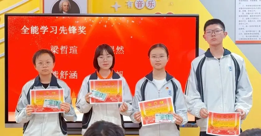 表彰砺志 心向中考 || 昆明东优教育集团汇承中学初三年级阶段性测试表彰暨心理赋能活动 第16张 表彰砺志 心向中考 || 昆明东优教育集团汇承中学初三年级阶段性测试表彰暨心理赋能活动 第16张