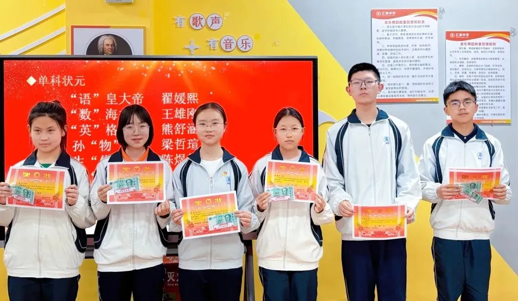 表彰砺志 心向中考 || 昆明东优教育集团汇承中学初三年级阶段性测试表彰暨心理赋能活动 第31张 表彰砺志 心向中考 || 昆明东优教育集团汇承中学初三年级阶段性测试表彰暨心理赋能活动 第31张