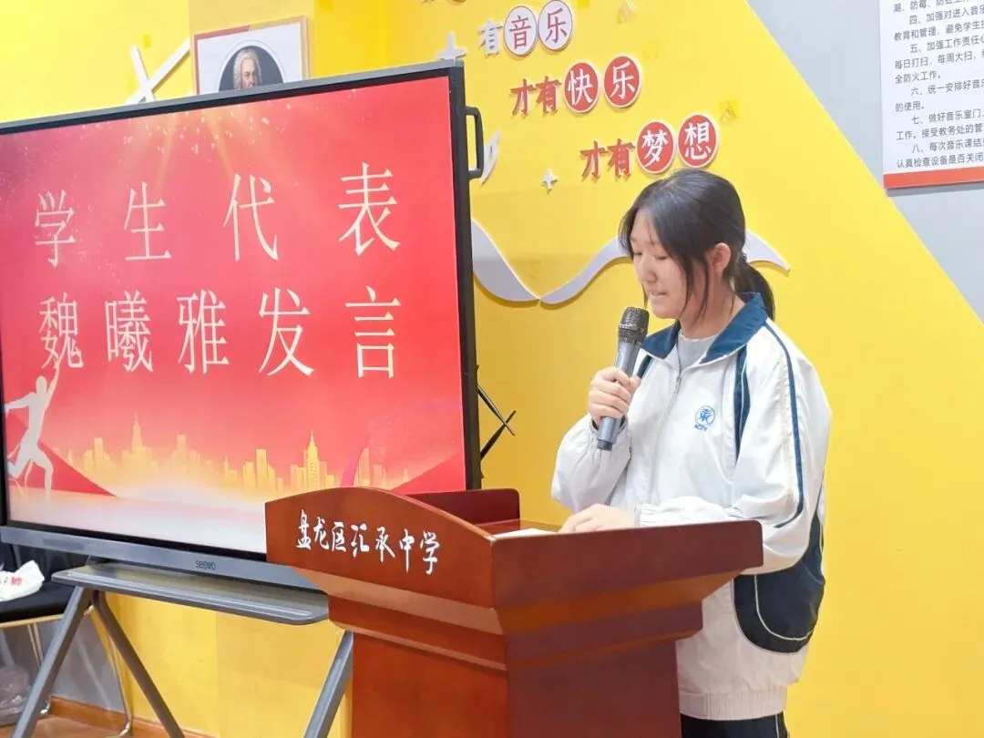 表彰砺志 心向中考 || 昆明东优教育集团汇承中学初三年级阶段性测试表彰暨心理赋能活动 第49张 表彰砺志 心向中考 || 昆明东优教育集团汇承中学初三年级阶段性测试表彰暨心理赋能活动 第49张