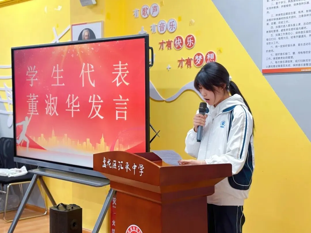 表彰砺志 心向中考 || 昆明东优教育集团汇承中学初三年级阶段性测试表彰暨心理赋能活动 第52张 表彰砺志 心向中考 || 昆明东优教育集团汇承中学初三年级阶段性测试表彰暨心理赋能活动 第52张